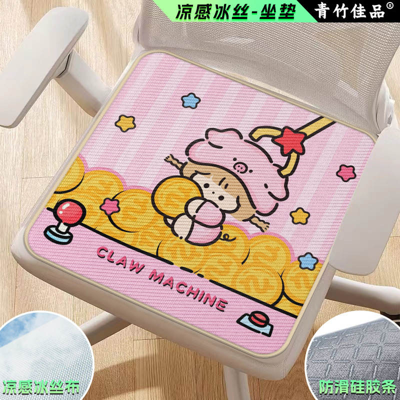 클로머신걸-U3632N