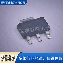 ȫ��ԭװIL1117C-5.0 SOT-223-4��װ ��ѹ����ѹ��оƬ