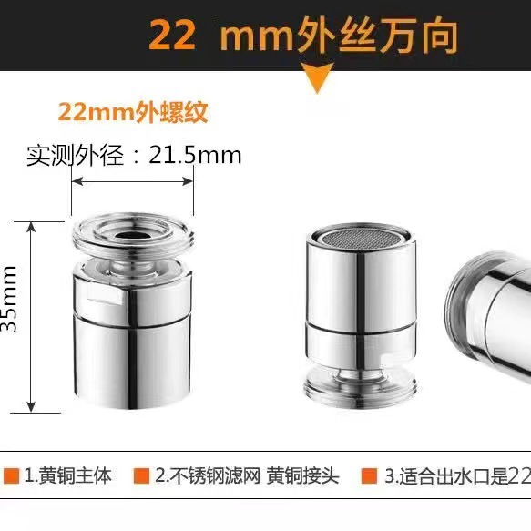 Accesorios de boquilla de agua de cobre grifo boquilla de filtro de burbuja boquilla de filtro de codo boquilla de salida neta boquilla de filtro de burbuja