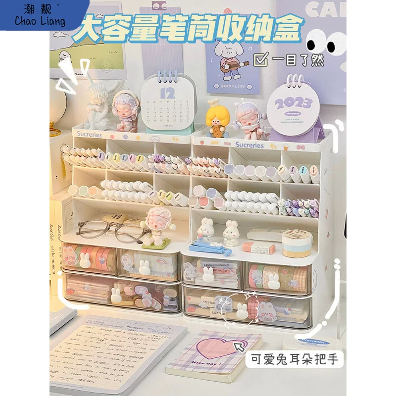 Universal teaching children's pens holder, cute storage box for students