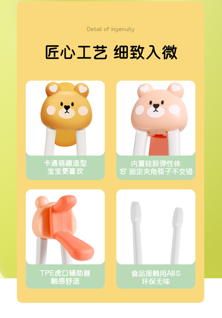 筷子详情_10.jpg