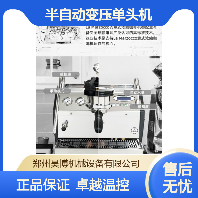 La Marzocco GS3 home coffee machine, Italian semi-automatic pressure single-head machine, others