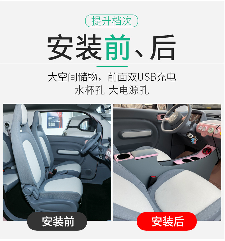 Suitable for the Special Cute and Shiny Pony Armrest Box of the Besturn Little Pony, Car Interior Decoration, Central Channel Modification