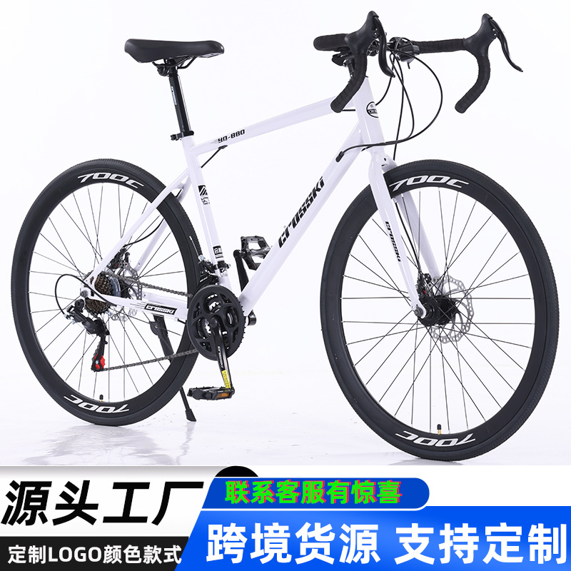 Carefully Selected Road Bikes for Adults, Men and Women, with Variable Speeds, Ultra-Light, High-Carbon Steel, Straight Handlebars, Curved Handlebars, Road Racing Bikes