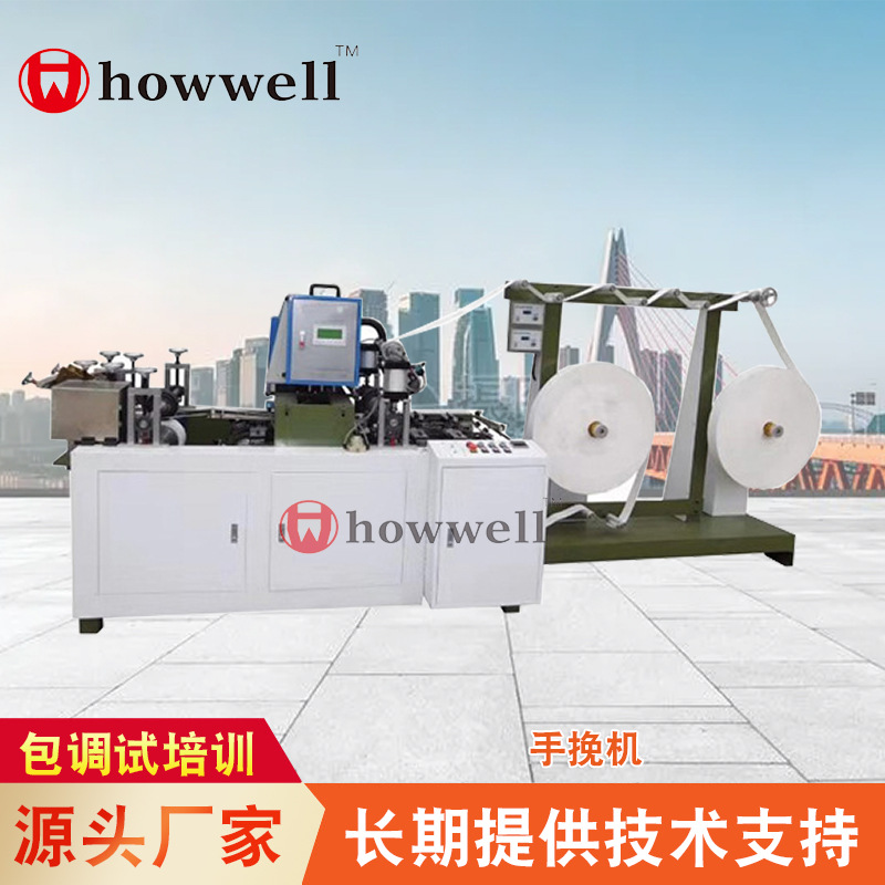 扁绳纸袋纸绳制作机纸袋机 设备可适用包装纸袋机械设备 手挽机