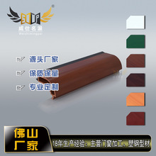 工厂定制生产绿色防护栏杆高硬度UPVC塑钢型材白色木纹色围栏S61