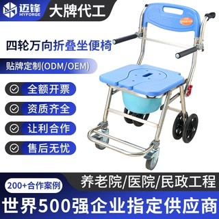 定制多功能折叠移动老人洗澡坐便椅 防滑防侧翻四轮带脚踏马桶椅