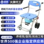 四轮定制折叠洗澡马桶椅