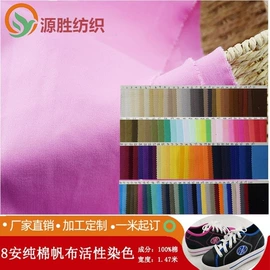 帆布;纱卡;棉坯布
