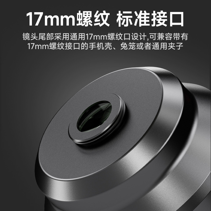 NEEWER 携帯電話望遠 60mm レンズ第三世代アップグレード撮影ライブブロードキャスト 17mm ネジ式クランプベース用|undefined