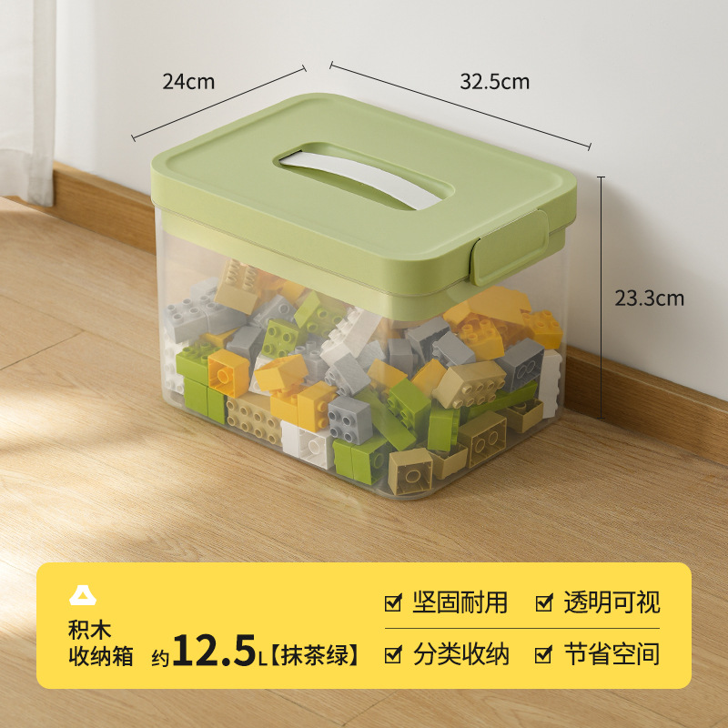 말차 그린 [특대형 - 내부 수납공간 포함]