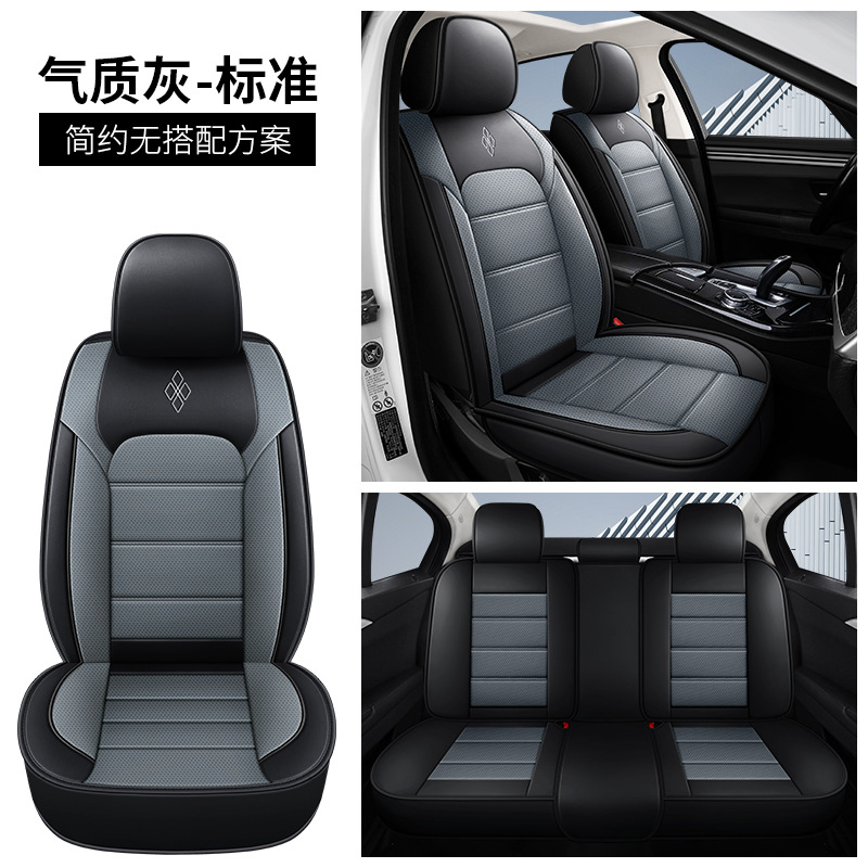 Universal – Seat cushion, seat cover Cushion All Inclusive - black