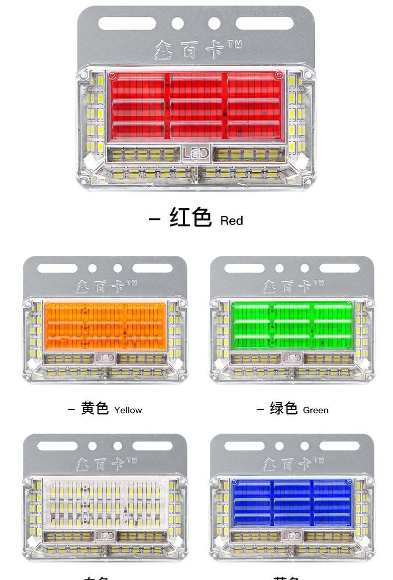 Large truck 24vLED highlight waterproof eight rows of ground side lights trailer side lights side lights waist lights reversing super bright side lights