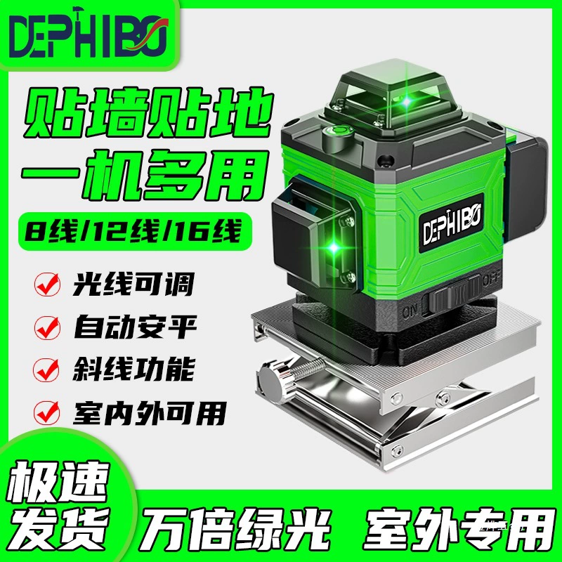 Измеритель уровня, зеленый свет, 12 линий, высокоточный лазер, 8 линий, напольный, инфракрасный, автоматическое выравнивание, 16 линий, настенная проекция Jinye