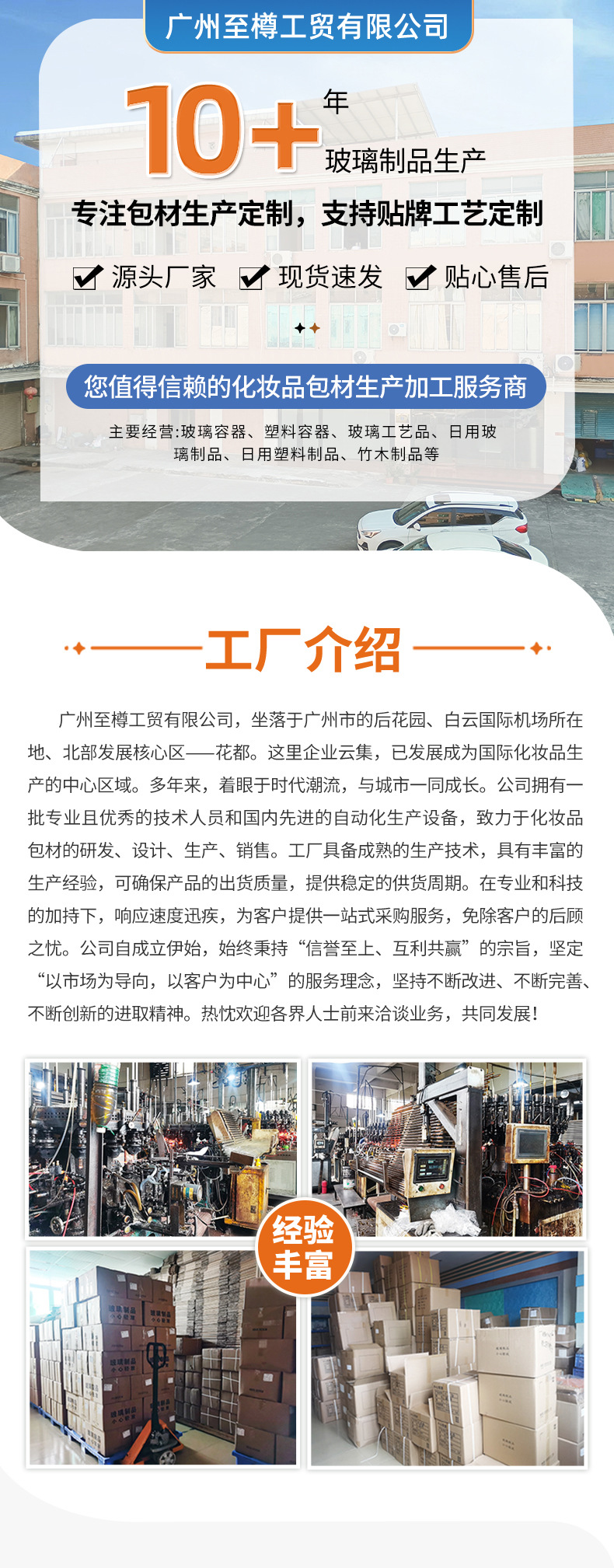 详情页_01.jpg