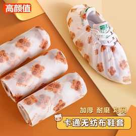 鞋套卡通织布家用室内机房儿童成人脚套耐磨不加厚印花一次性