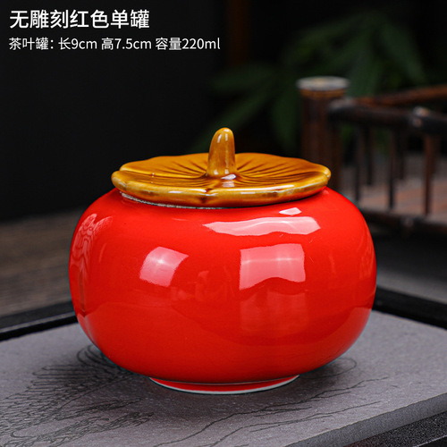 Creative and Lucky Tea Can, Persimmon Ceramic Seal Can, Gift Box Set, Gift for Nuts and Candies, Custom Tea Set
