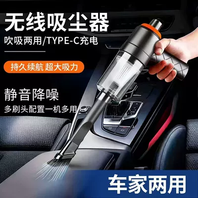 Wireless Vacuum Cleaner Home Car Charging Large Suction Powerful Small Handheld Carpet Window Crevice Groove Vacuum Cleaner