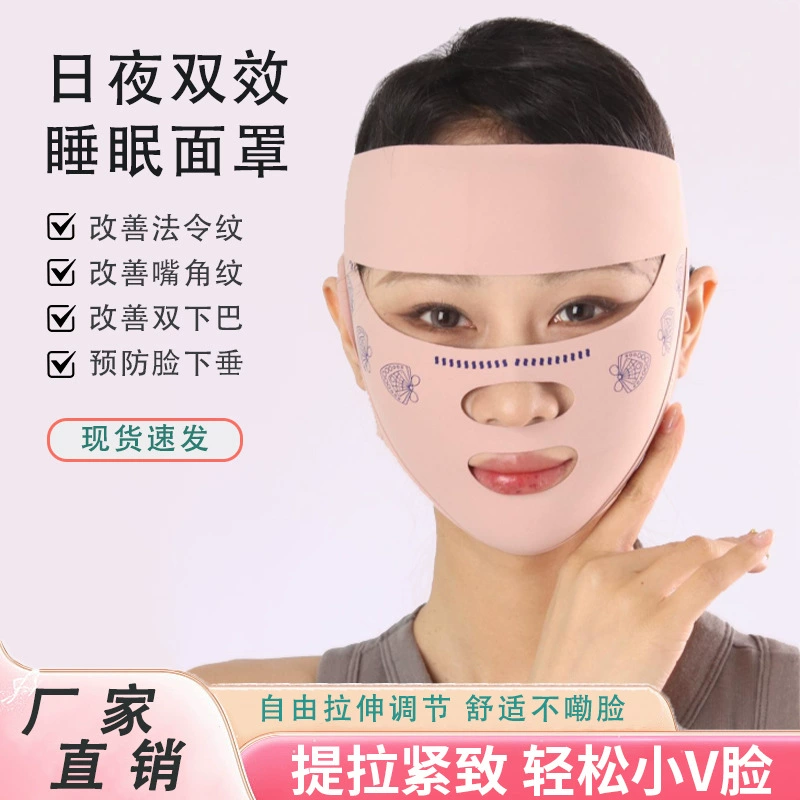 Маска для подтяжки лица V-Face Lifting 2.0, эластичная подтягивающая подбородок лента, двойное компрессирование