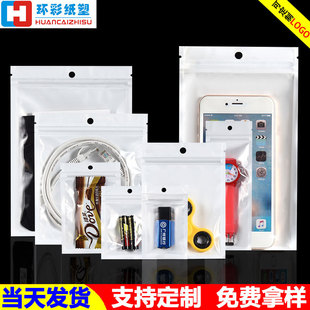 Accessory, white pack, transparent plastic phone case