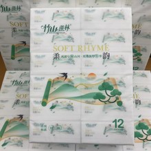 竹山蔗林抽纸全新升级棉柔面巾纸家用经济实惠用可湿水纸巾12包