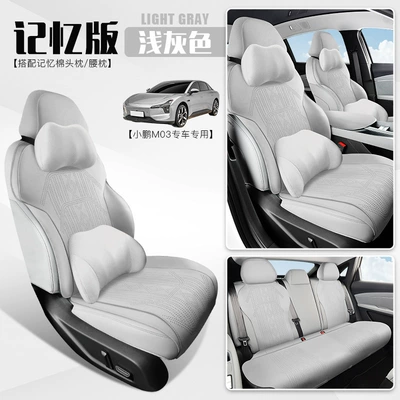 car seat cushion cover suede: Modelə uyğun (Original) oturacaq örtükləri - light-gray-memory-foam-version-standard