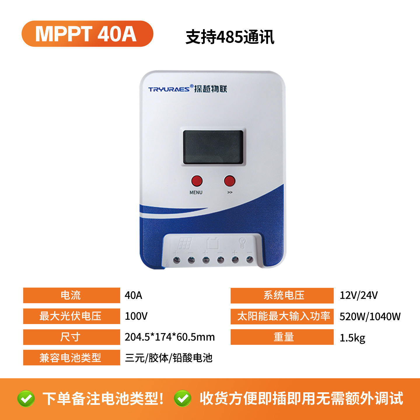 Controlador de pantalla digital solar MPPT, 12V24V, cargador de carga y descarga fotovoltaica de batería de litio universal totalmente automático