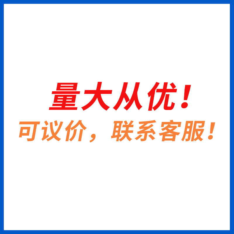 グルコース ジティアンルイ ドリンク 経口液 水分補給液 低血糖対策 軍事訓練 運動会 高地病対策 栄養|undefined