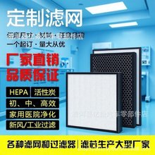 �՚�������Vо�и�ЧHEPA����̿�ͺ�ͨ�������Lϵ�y�^�V�W�����C