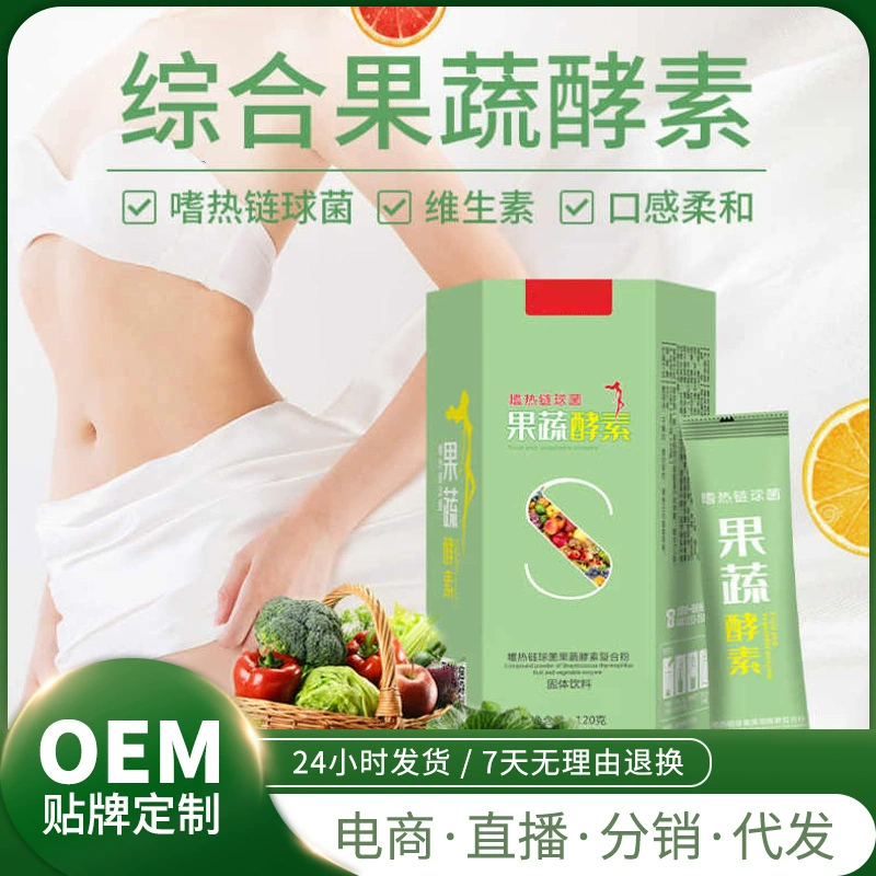 I Compound Фрукты и овощи Анзимные пребиотики Hi-Eat Enzyme Plant Диетическое волокно Сяосу Чанчжуань Фабрика ферментного порошка