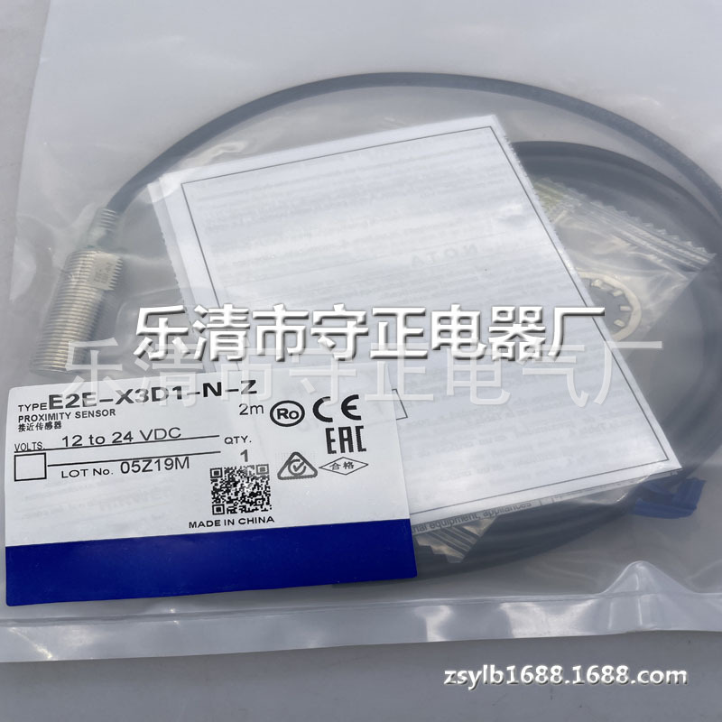 全新传感器 E2E-X2D2-N E2E-X2D2-N-Z E2E-X3D1-N 接近开关