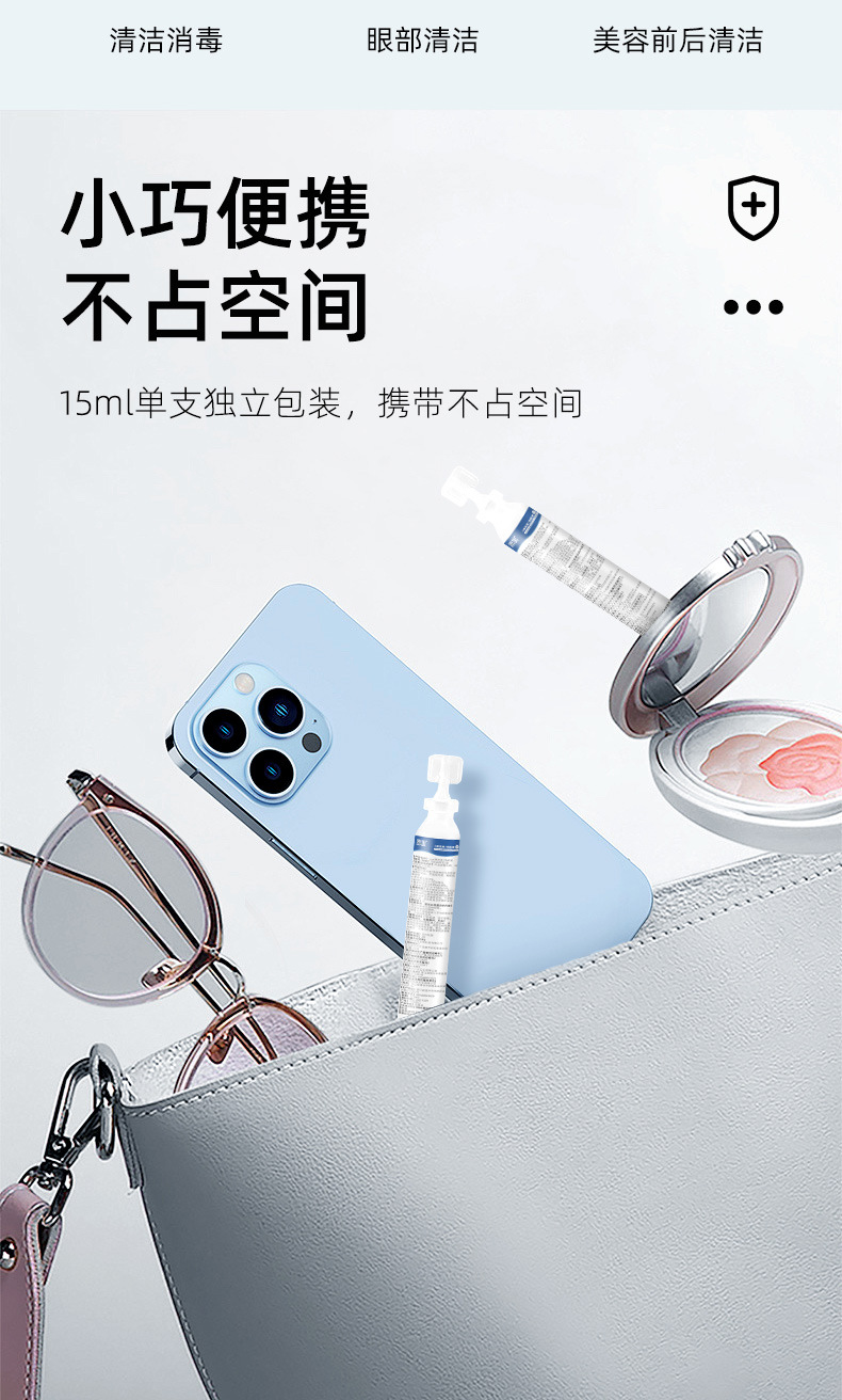 Sterile saline cleaning solution small tube 15ml for tattoo embroidery, wet compress for acne, eye and nose cleaning care solution wholesale.