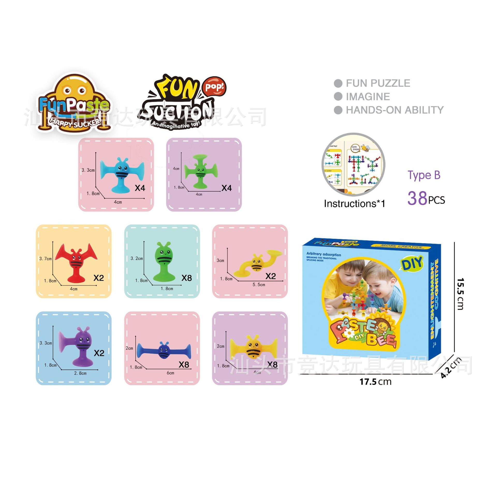 Transfronterizo nueva succión de descompresión de los niños de bloques de construcción suave lechón juguetes educativos DIY montado baño de música pegajosa