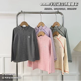 090720 青岛牛货！儿童秋款mo同款半拉链糯糯衣长袖打底衫 代发！