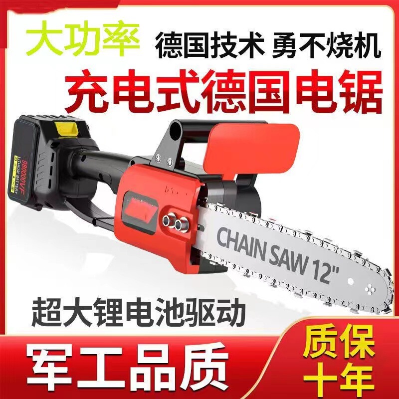 リチウム電池電動チェーンソー 12inch ブラシレスガソリンソー 家庭用 特殊材切断、木の伐採、剪定、ポータブルリチウム電池|undefined