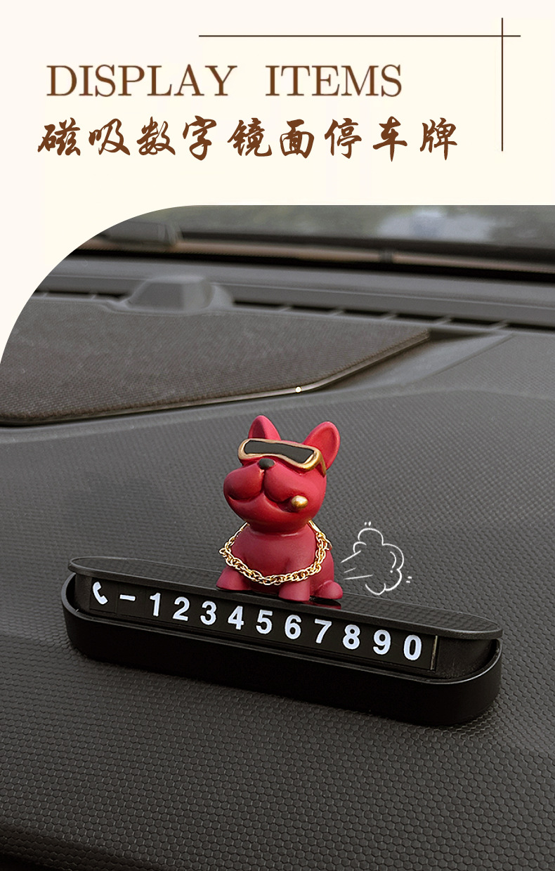 Temporary Parking Phone Number Plate for Luxury French Bulldog Car Decoration Car Moving License Plate Card