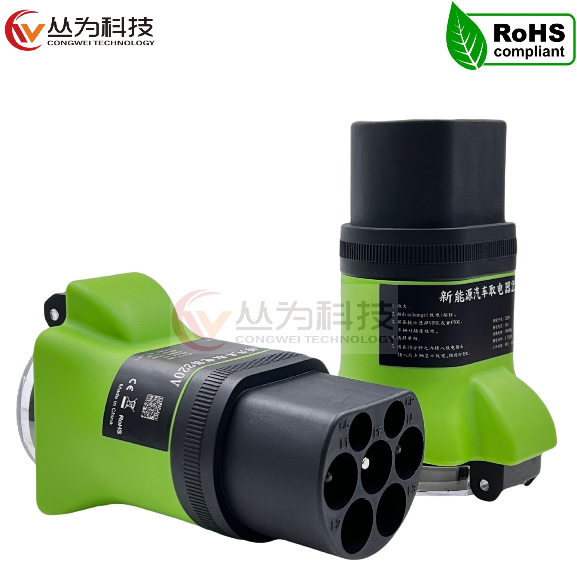 新能源汽车放电转接器电动汽车放转接头汽车外放220V家用电插头