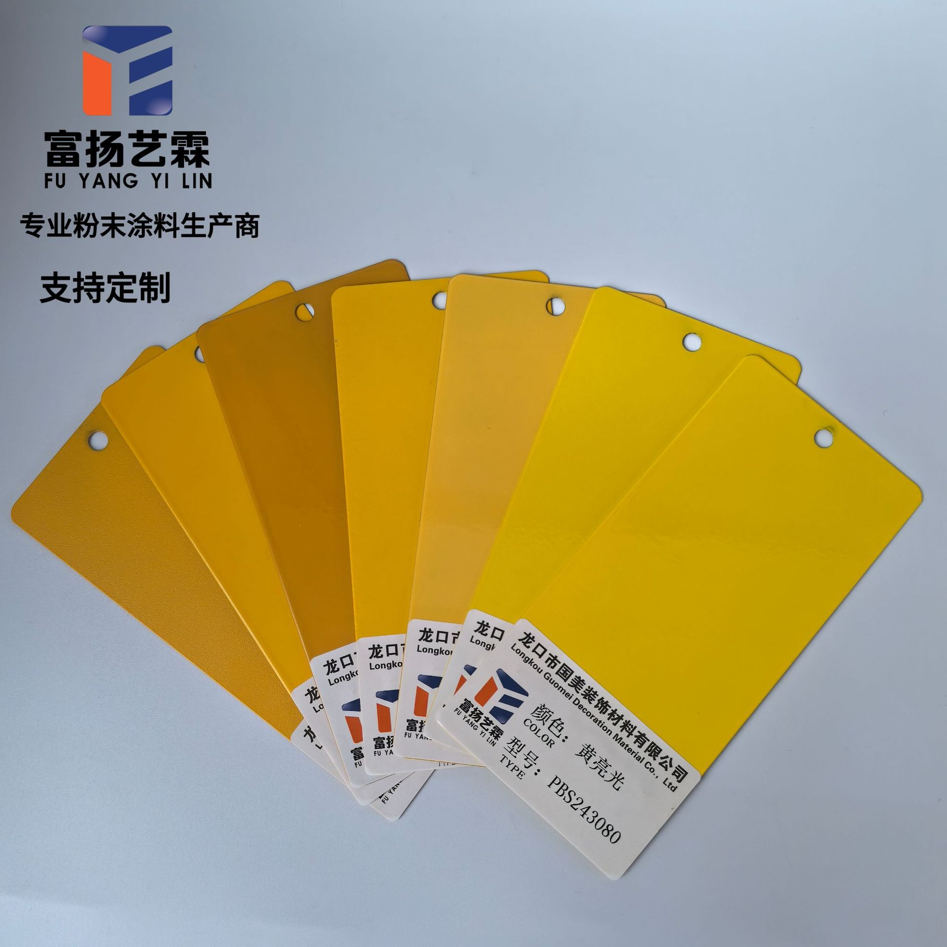 美术型粉末涂料热固性静电喷涂粉末涂料防腐防锈粉末涂料