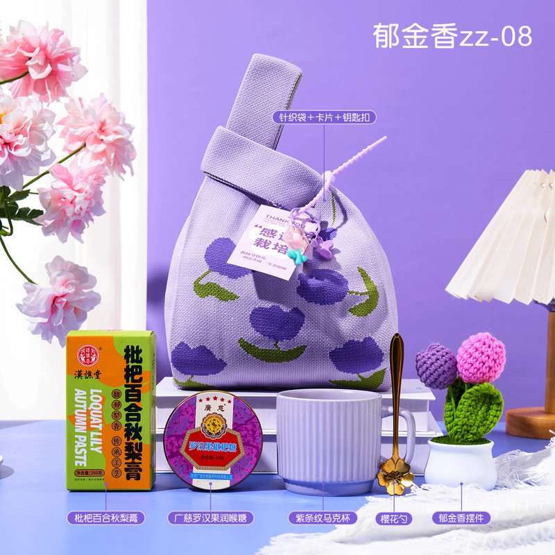 2025新款高档教师节礼物创意礼品幼儿园送女老师高颜值实用伴手礼|undefined