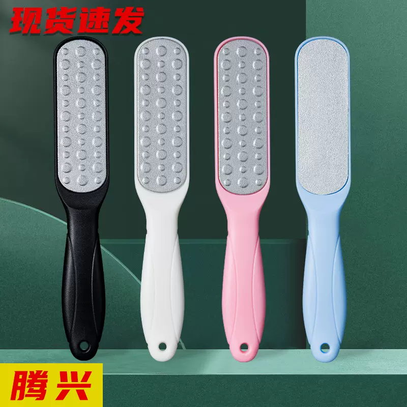 双面不锈钢脚板锉 厂家现货加去死皮磨脚器磨脚石 修脚搓脚板