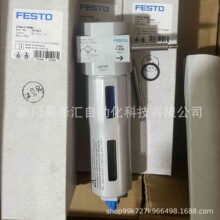 FESTO��˹��ԭװ��Ʒ ���ܹ����� LFMA-D-MINI 192563 ȫϵ�п�ѯ
