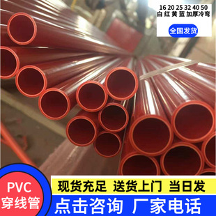 PVC늹��׹�  늹��� ������ 늾���16 20 25 32 40 50�p �� ����