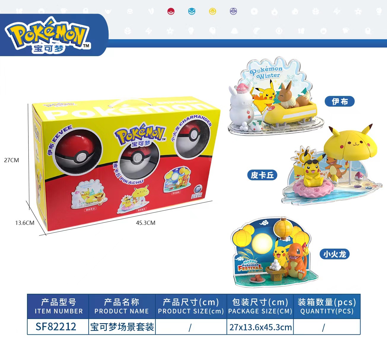 微信图片_20230805145458