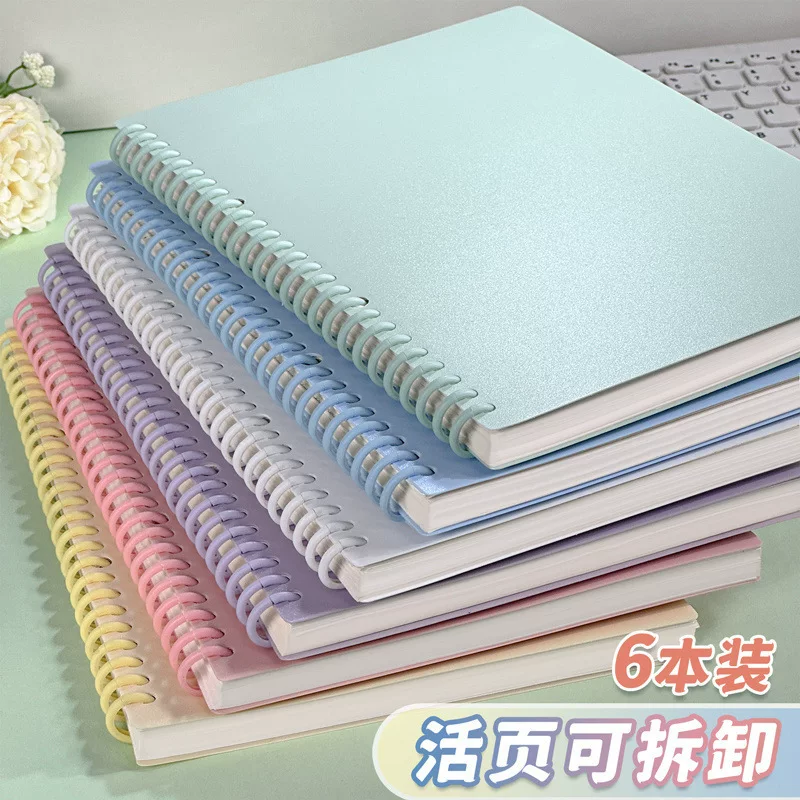 Removable-page notebook, universal student notebook A5/A4, refillable 60–80 sheets, tear-off