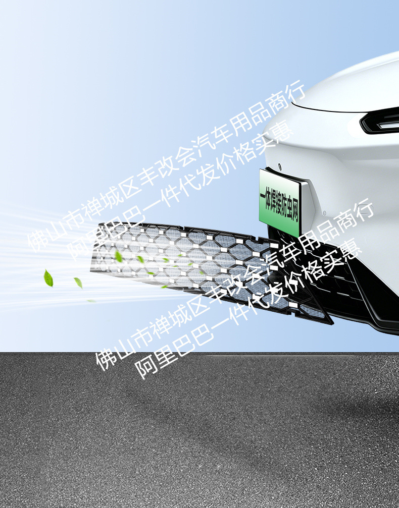 Suitable for BYD Seal 08, integrated welded car anti-insect net, front grille special modification decorative strip accessories