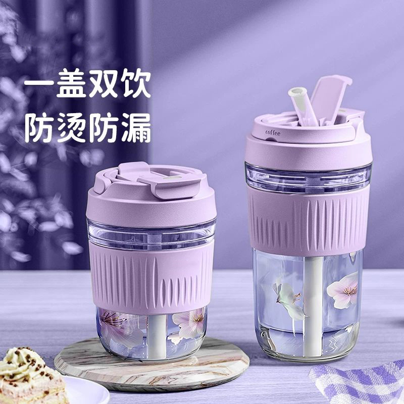 New Glass Water Cup, Double Drinking Cup, Portable Cup, Fashionable Water Cup, Student Straw, High-Looking Coffee Cup Wholesale