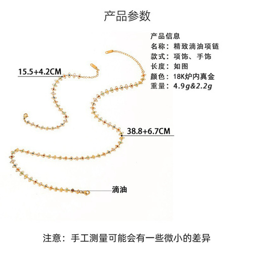 European and American Devil's Eye colorful oil dripping titanium steel necklace women's ins style non-fading niche high-end jewelry set