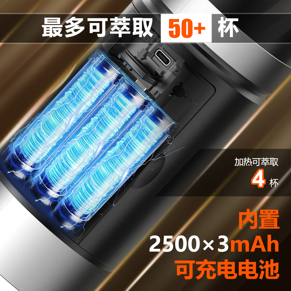 Máquina de café cápsula portátil con batería desmontable eléctrica pequeña máquina de café de calefacción inalámbrica al aire libre para viajes domésticos