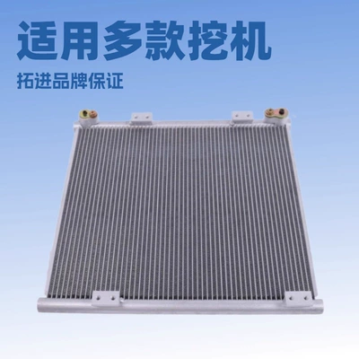 Tractor Air Conditioner Condenser T1275-72220 L3240 L3540 L3560 L3940 L4060 (car radiator)