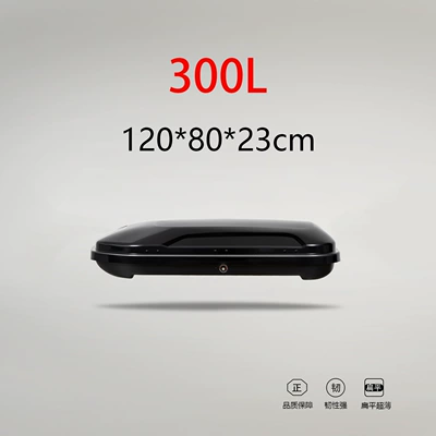 [300L Roof Box] Factory Direct Sales Roof Box Ultra-Thin Roof Box Suitcase Luggage Rack
